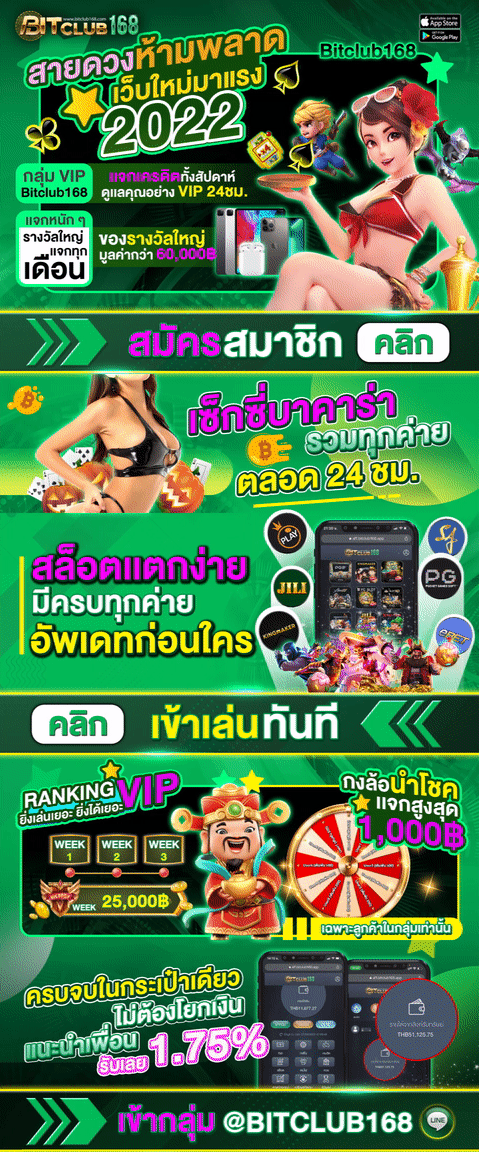 เว็บรวมคาสิโนออนไลน์ครบทุกค่าย